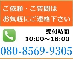 和歌山のエアコン屋