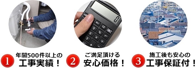 和歌山県のエアコン業者